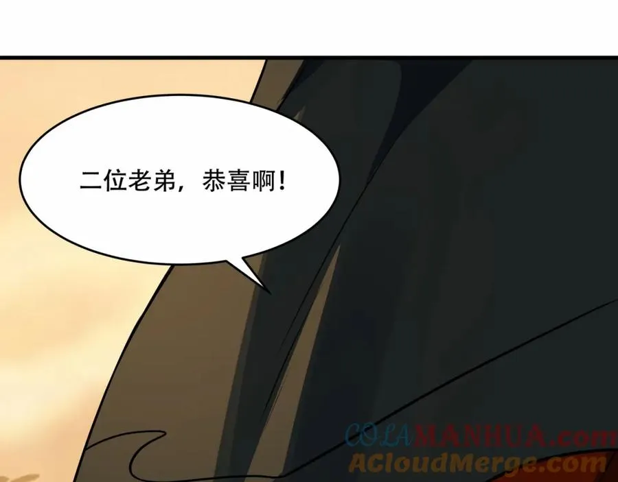 第7话 让哥们见识见识12