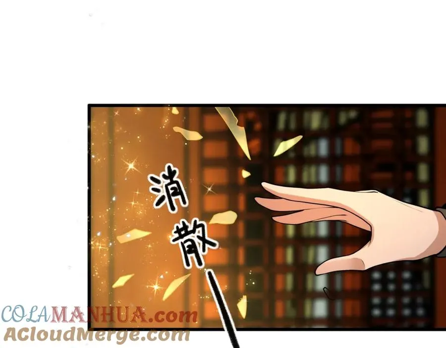 第15话 我是周皇？36