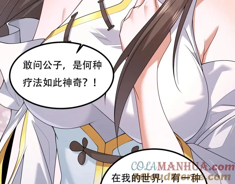 第1话 我终于出来了156