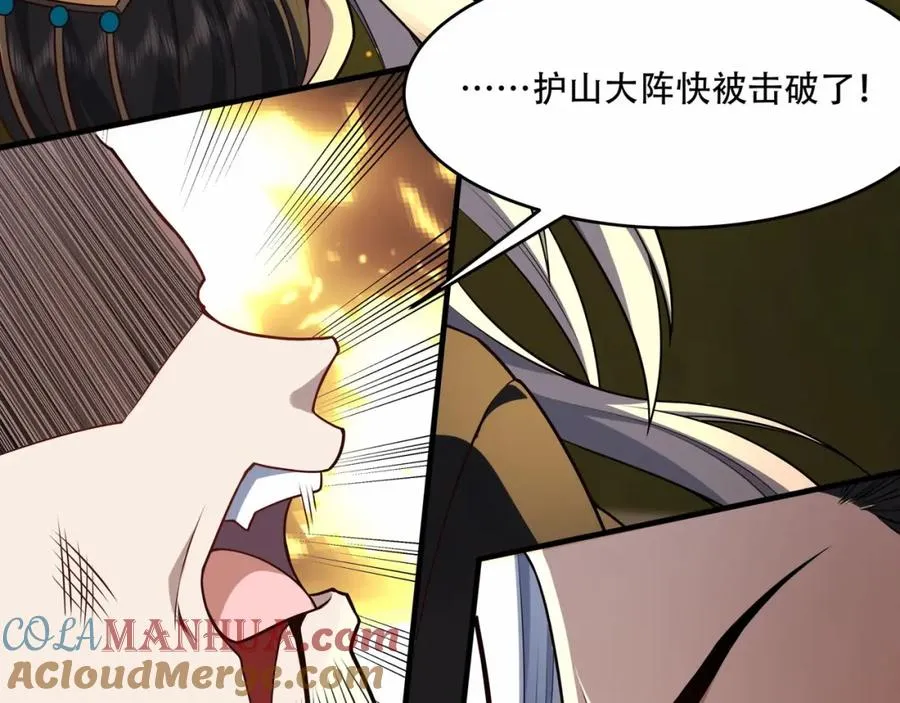 第7话 让哥们见识见识32