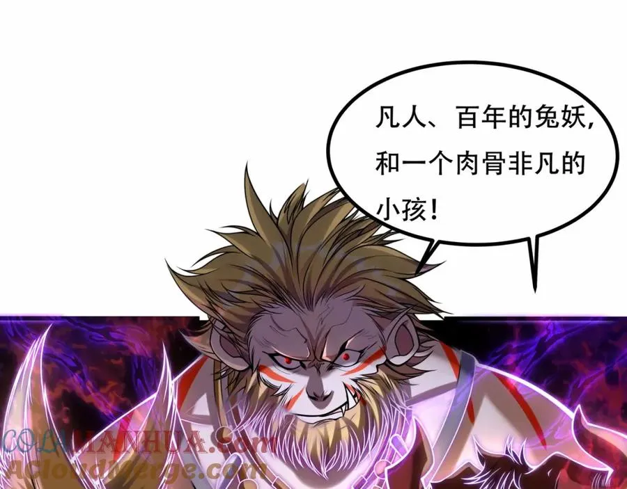 第4话 哪里跑小偷！76