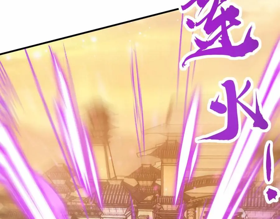 第7话 让哥们见识见识73