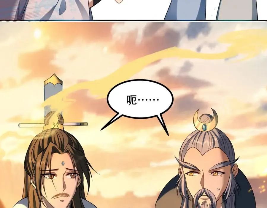 第6话 你也悟了？7