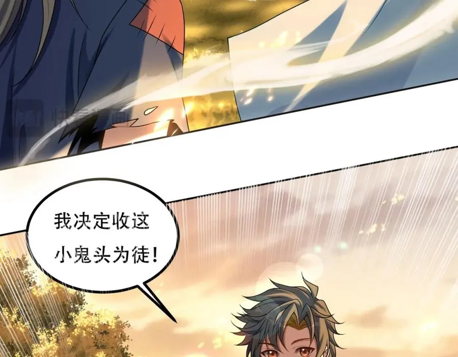 第6话 你也悟了？25