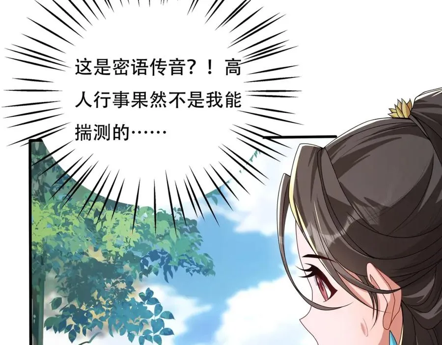 第1话 我终于出来了141
