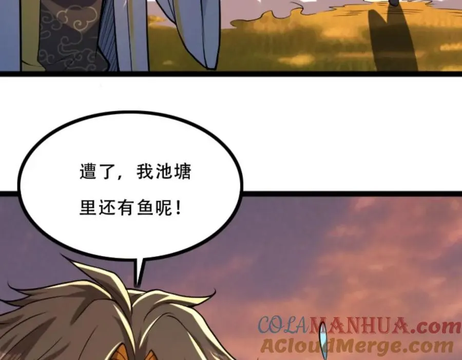 第5话 我真不收徒44