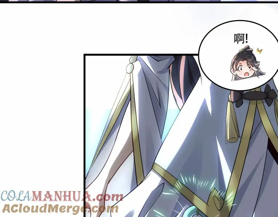 第4话 哪里跑小偷！24
