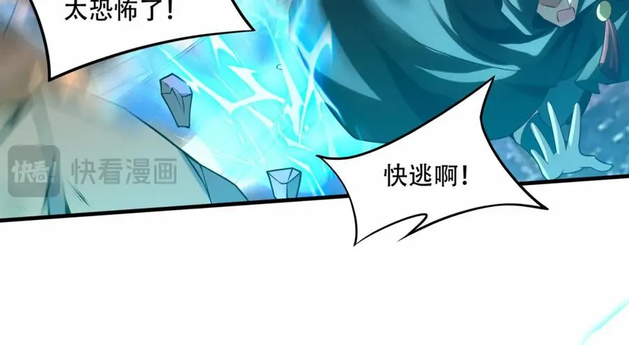 第7话 让哥们见识见识90