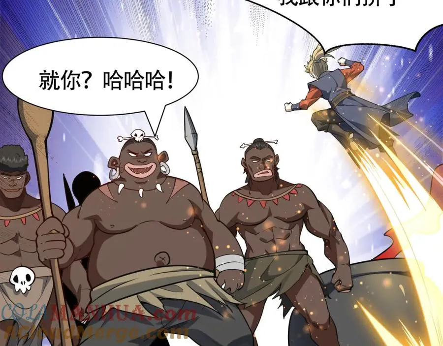第19话 修罗场60