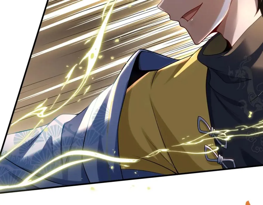 第3话 有火娃！8