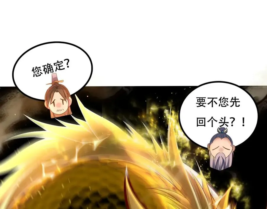 第6话 你也悟了？9