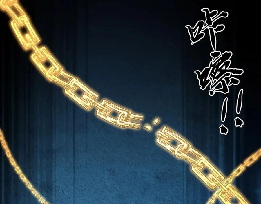 第13话 你也要以身相许？79