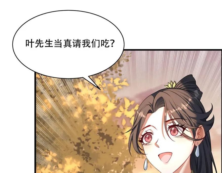 第6话 你也悟了？49