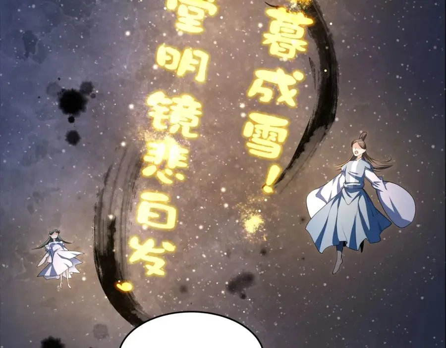 第21话 公费出国114