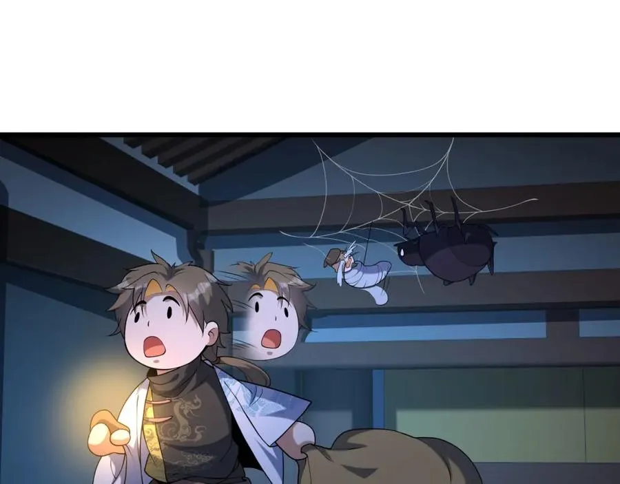 第15话 我是周皇？77