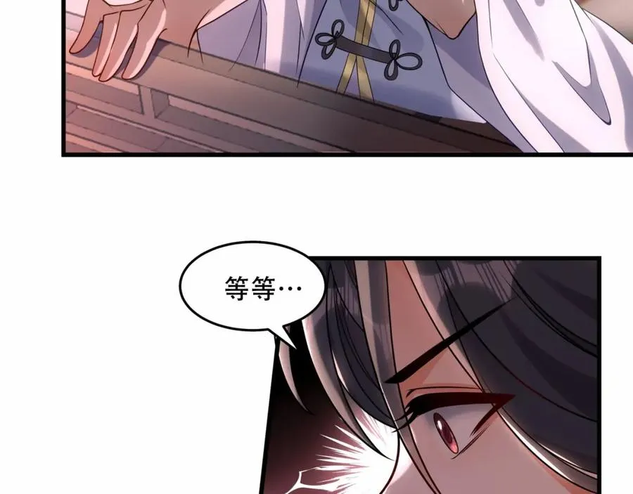 第4话 哪里跑小偷！19
