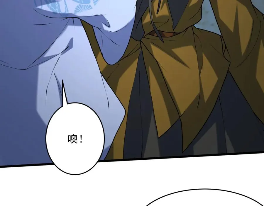 第15话 我是周皇？87