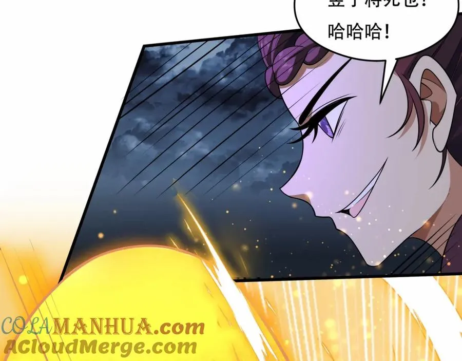 第8话 为子报仇124