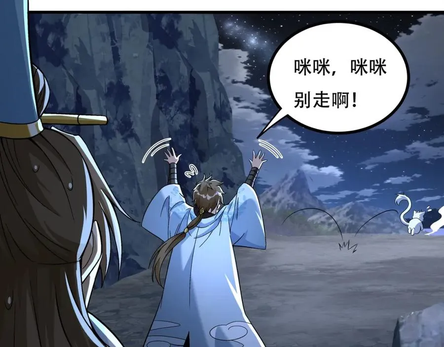 第1话 我终于出来了43