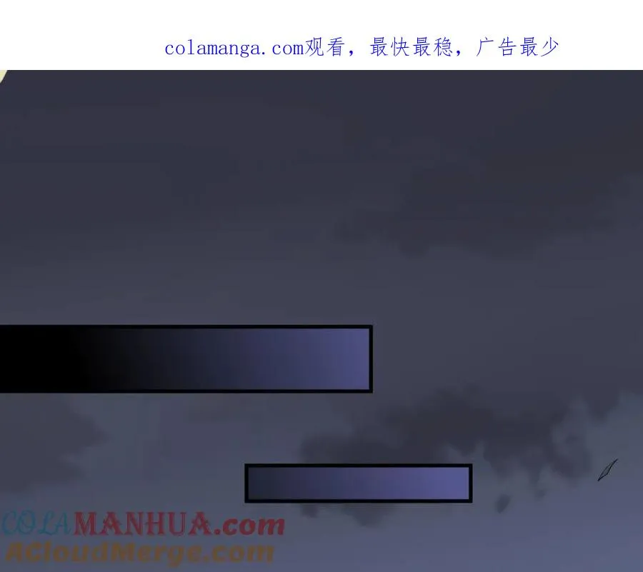 第3话 有火娃！0