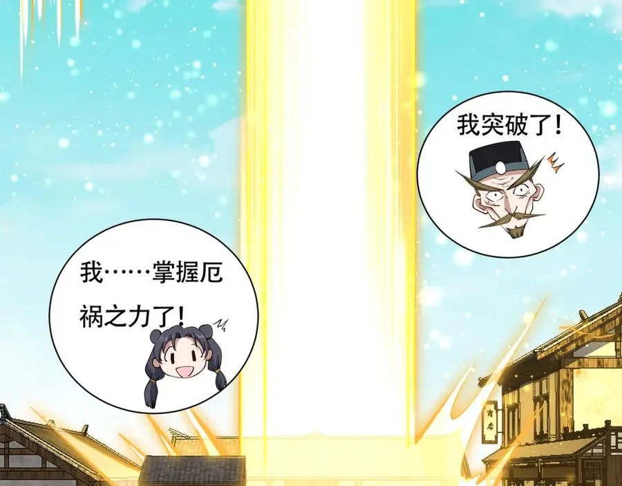 第17话 好多水！53