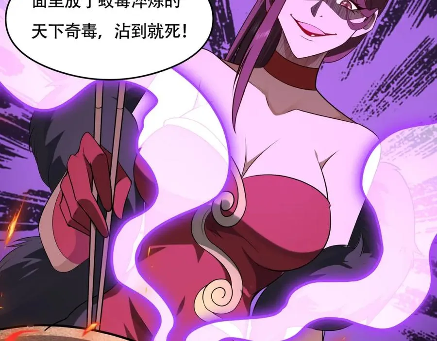 第11话 圣人在吃面94
