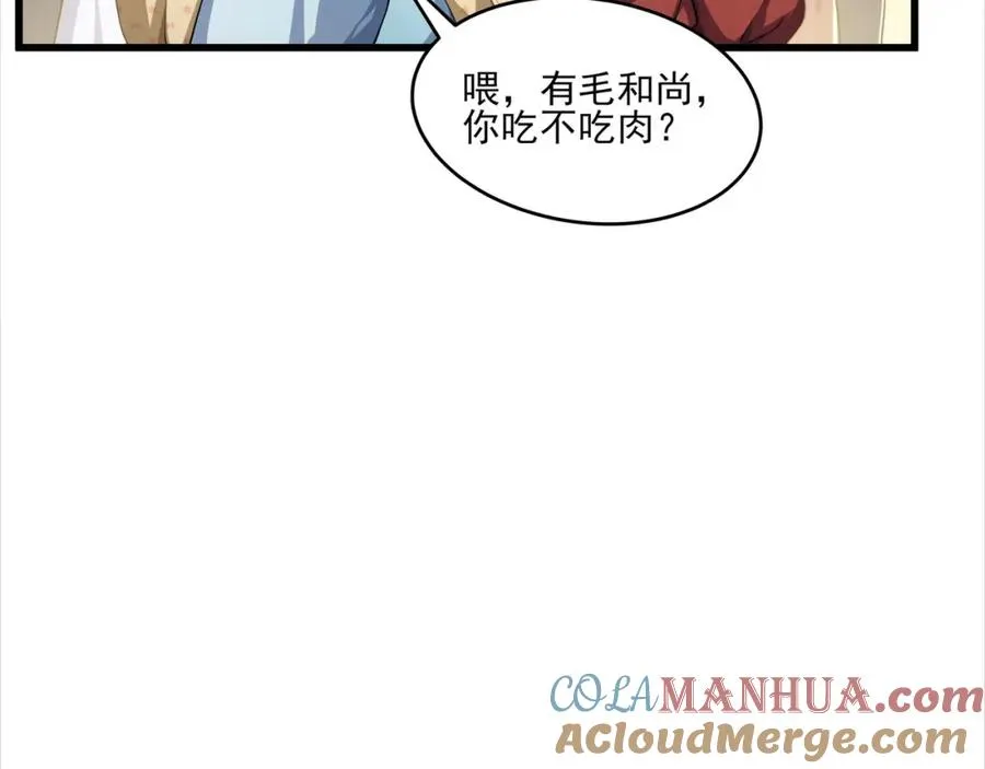 第21话 公费出国28
