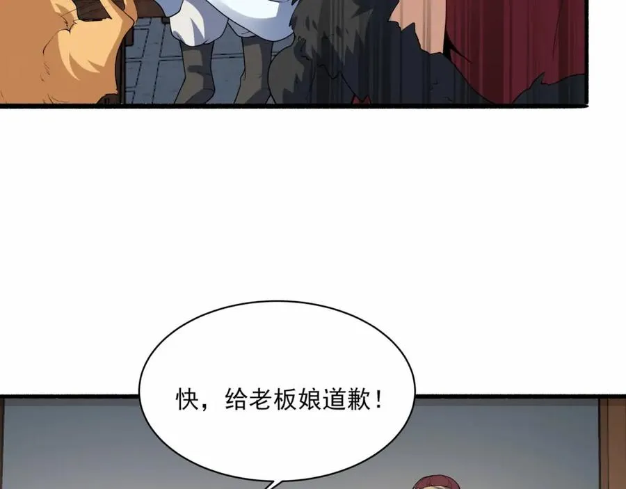 第12话 吃呀！你怎么不吃！9