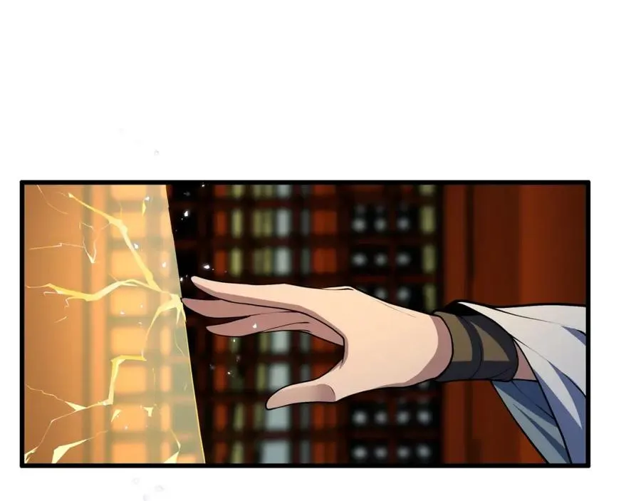 第15话 我是周皇？35