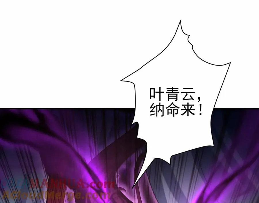 第12话 吃呀！你怎么不吃！88