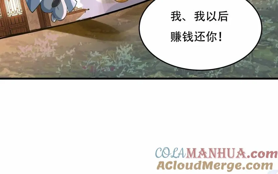 第4话 哪里跑小偷！16