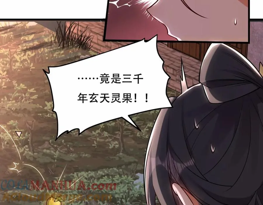 第4话 哪里跑小偷！20