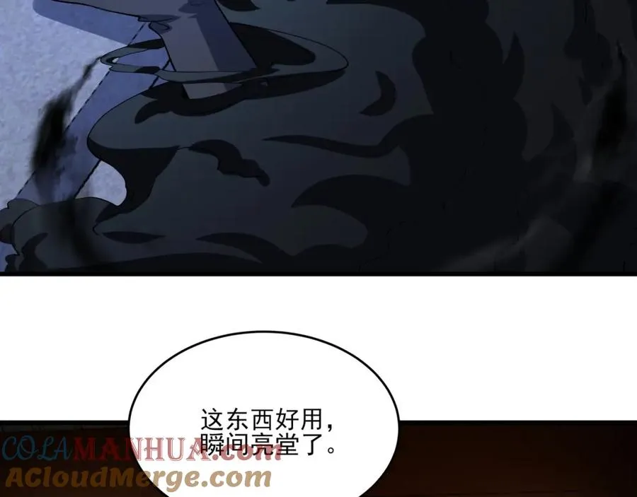 第15话 我是周皇？56