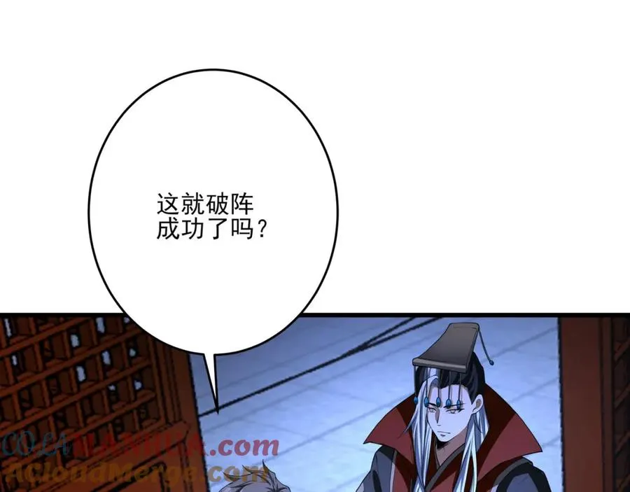 第15话 我是周皇？28