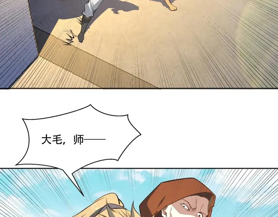 第17话 好多水！88