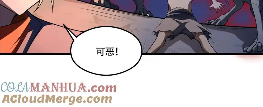 第20话 你师傅不要你啦！39