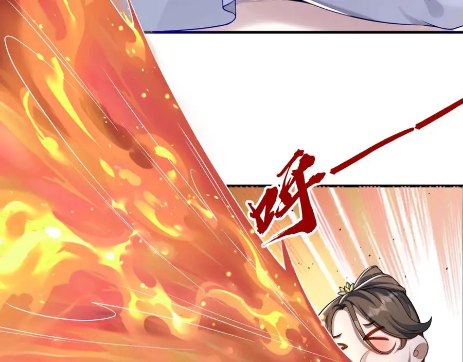 第3话 有火娃！19