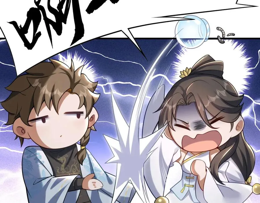 第3话 有火娃！32