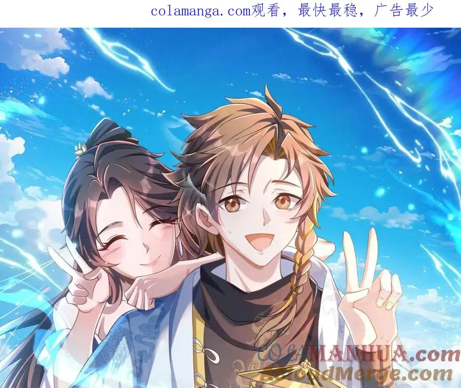 第15话 我是周皇？0