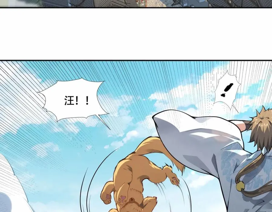 第10话 他就是圣人！6