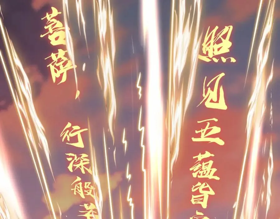 第8话 为子报仇37