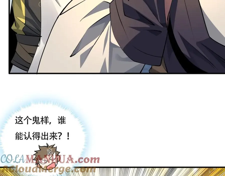 第13话 你也要以身相许？48