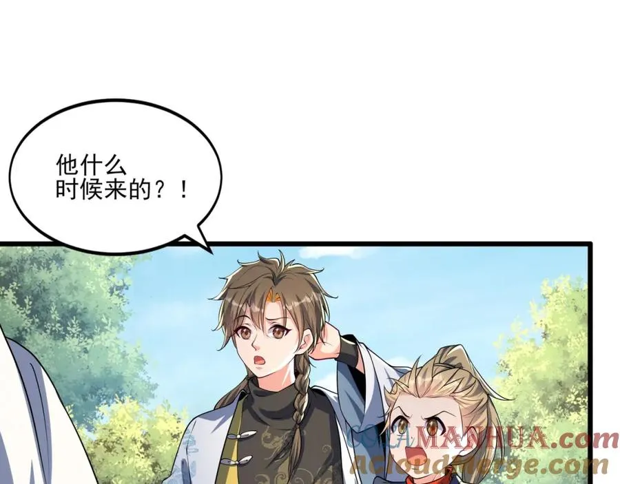 第9话 师傅？他下山了60