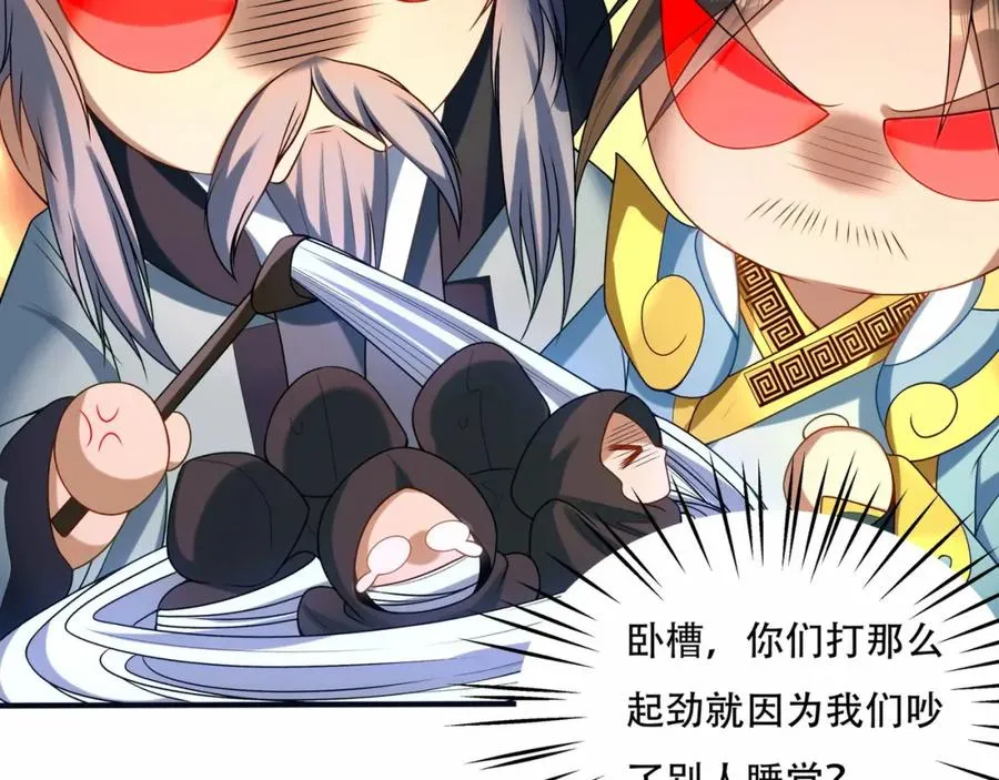 第7话 让哥们见识见识111