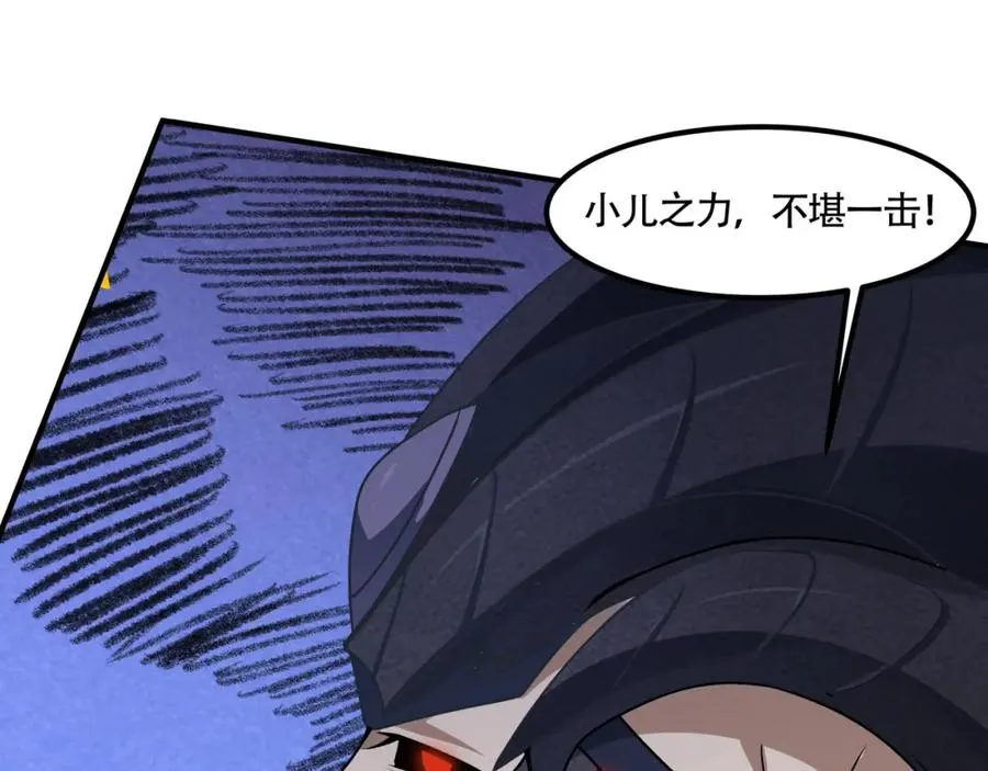 第13话 你也要以身相许？123