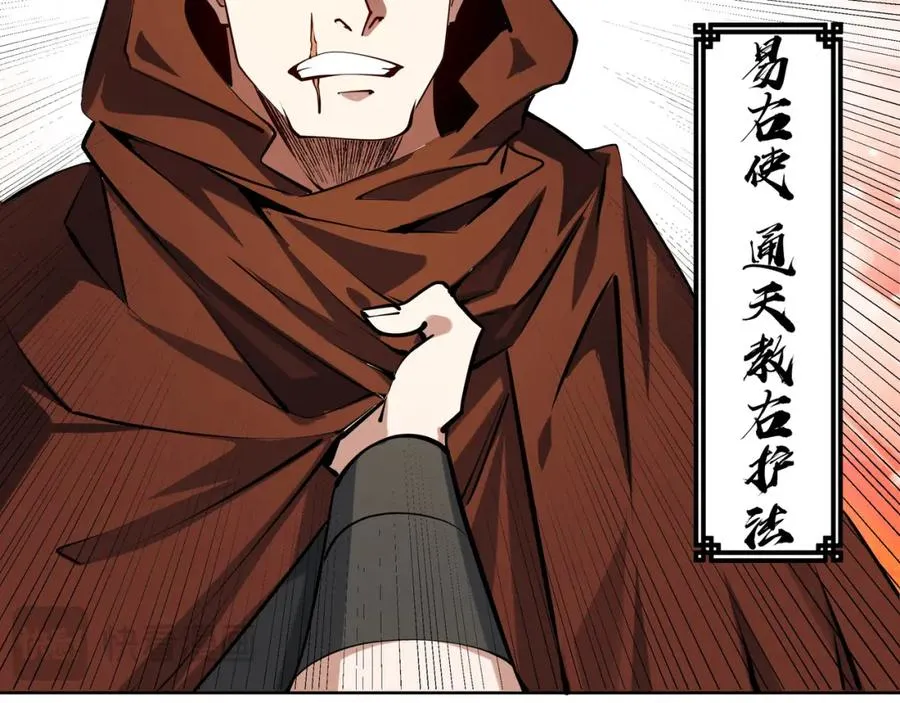 第19话 修罗场13