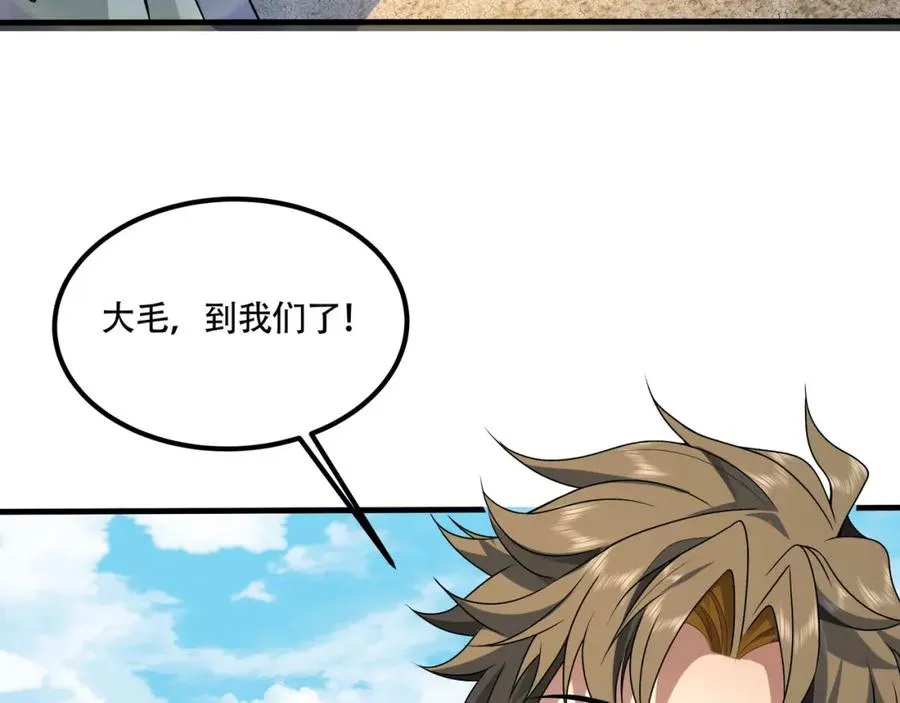 第10话 他就是圣人！27