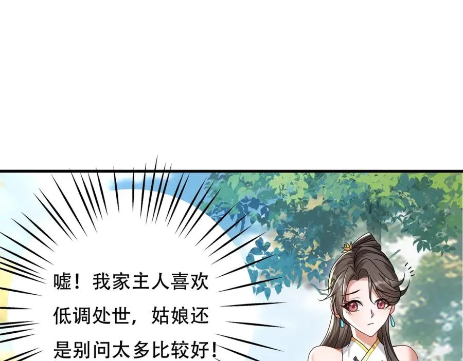 第1话 我终于出来了139