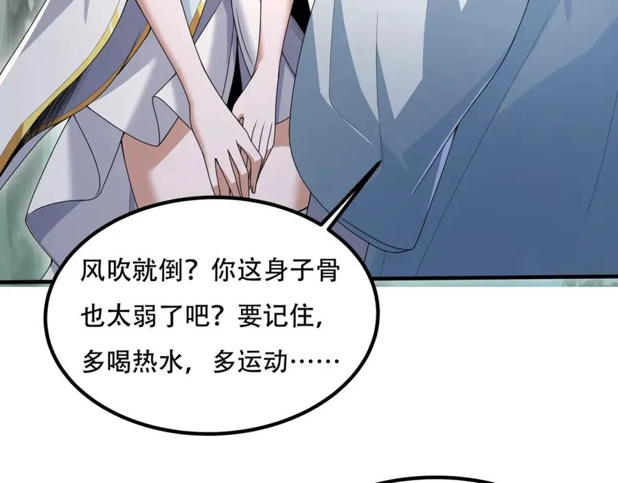 第1话 我终于出来了145
