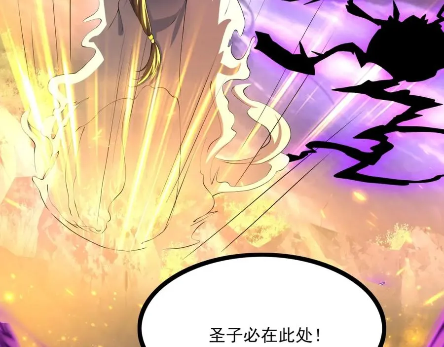 第9话 师傅？他下山了99